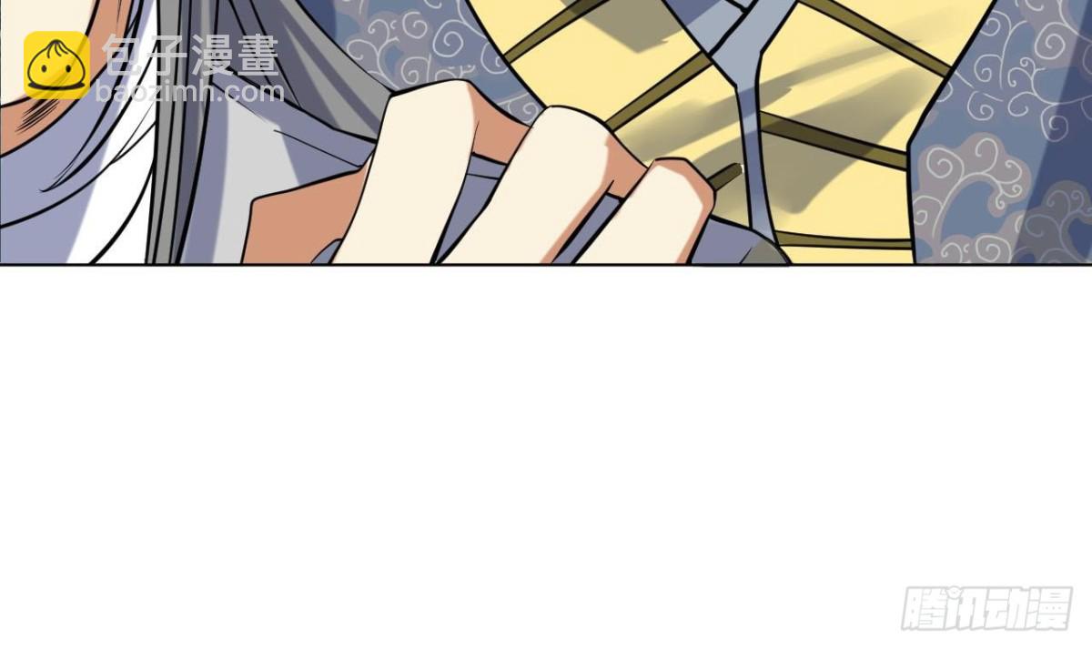 第67话 大罗手印(1/2)-第67话