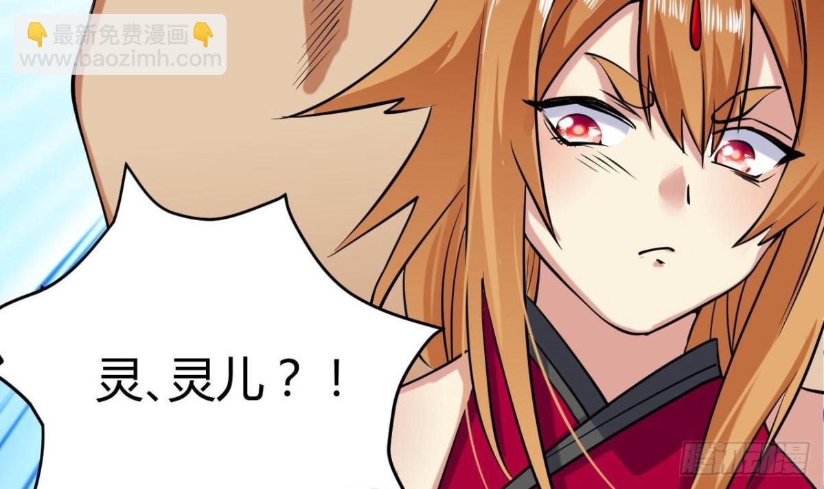 第67话 大罗手印(1/2)-第67话