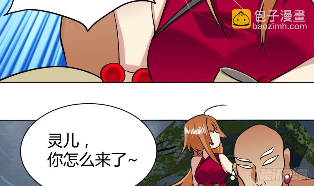 第67话 大罗手印(1/2)-第67话