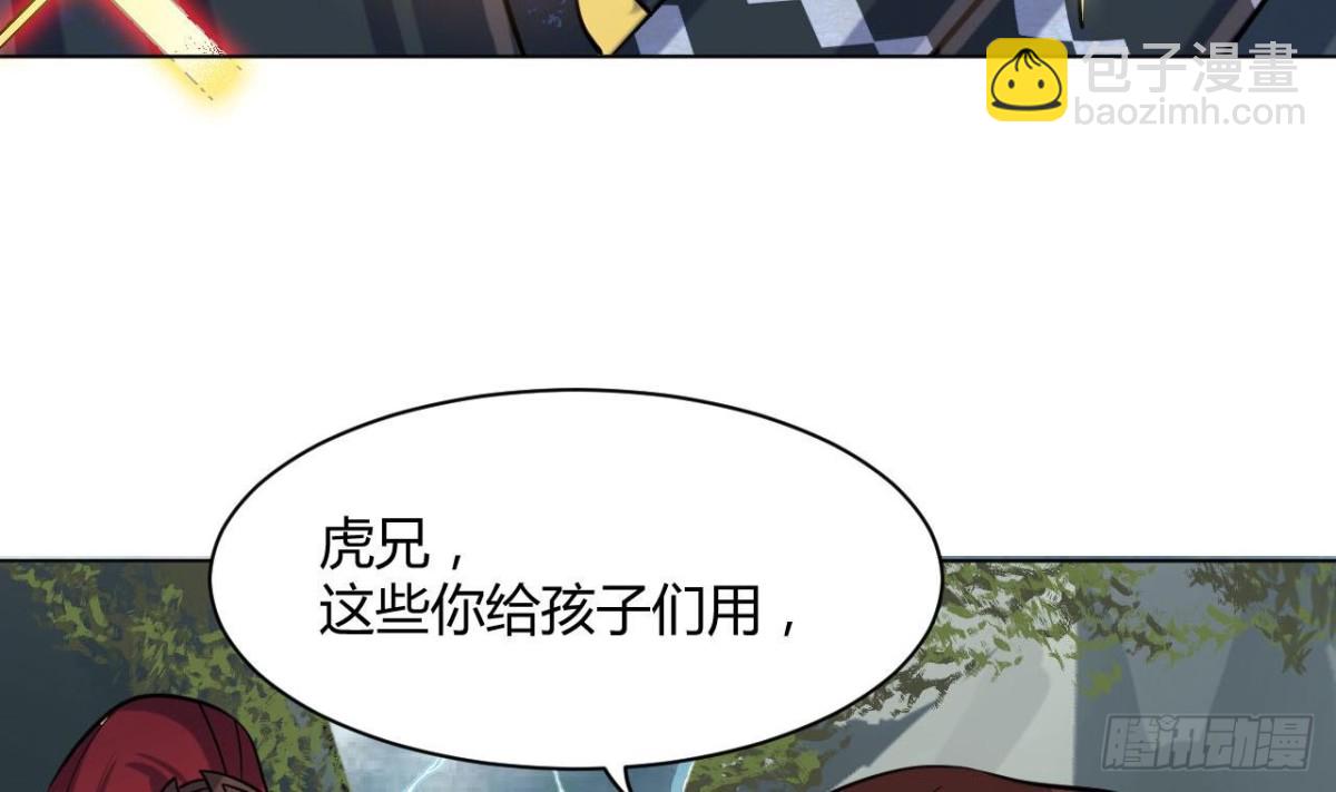 第67话 大罗手印(1/2)-第67话