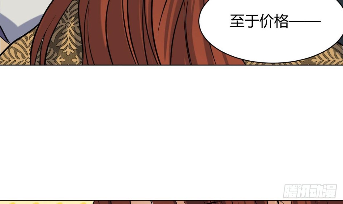 第67话 大罗手印(1/2)-第67话