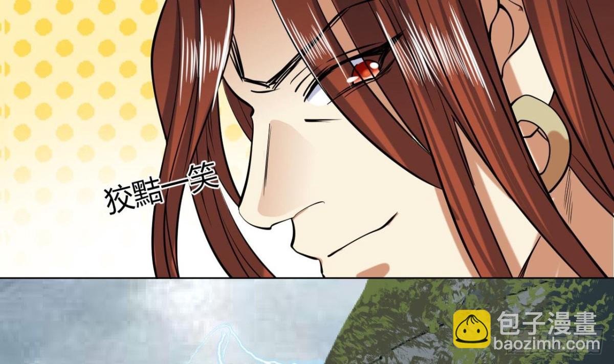 第67话 大罗手印(1/2)-第67话