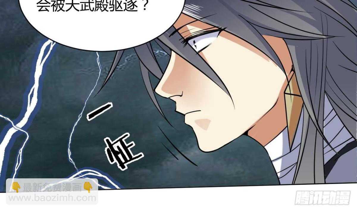 第67话 大罗手印(1/2)-第67话