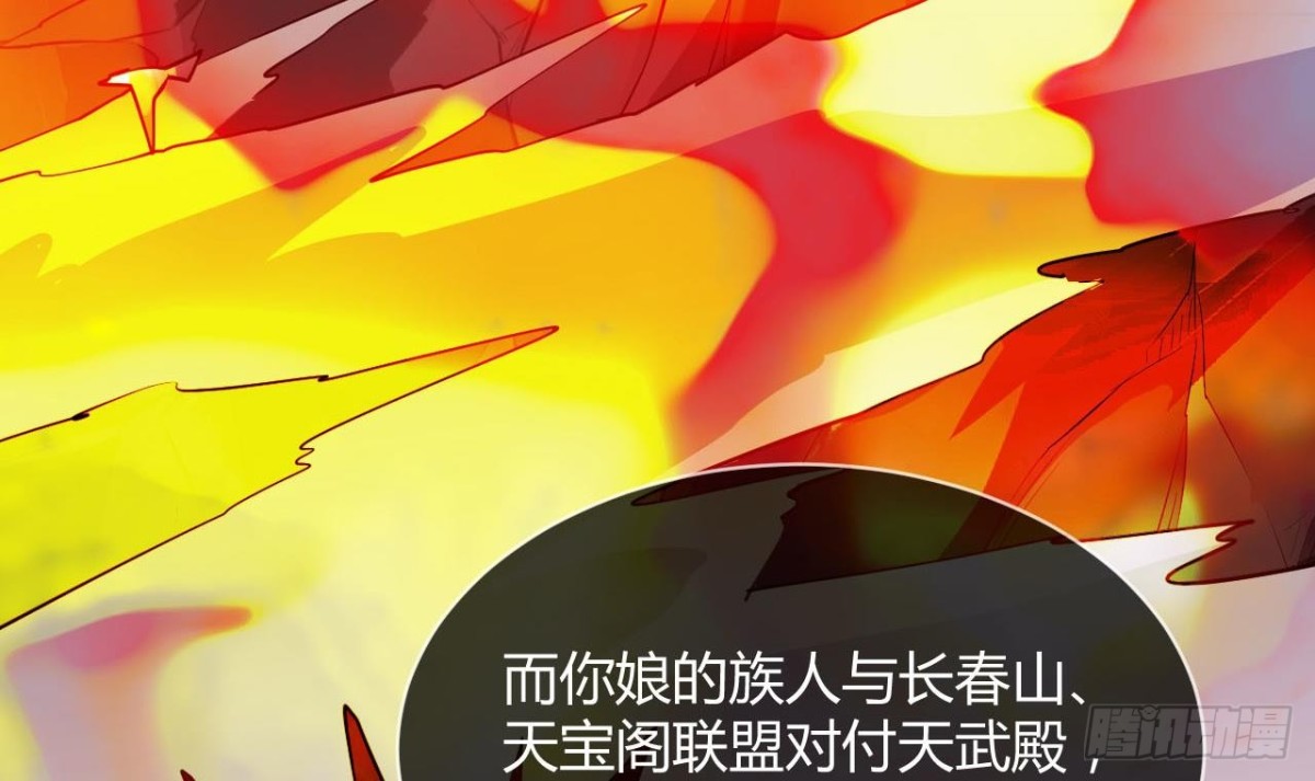 第67话 大罗手印(1/2)-第67话