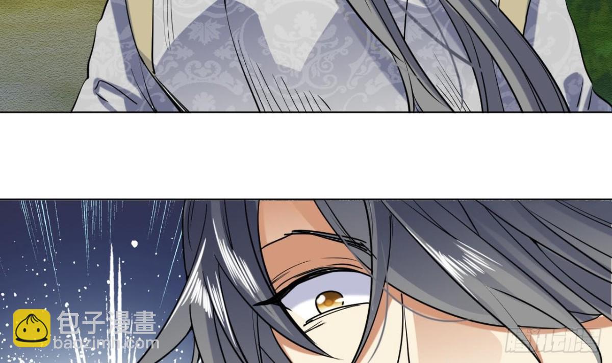 第69话 天武殿，等着瞧！(1/2)-第69话