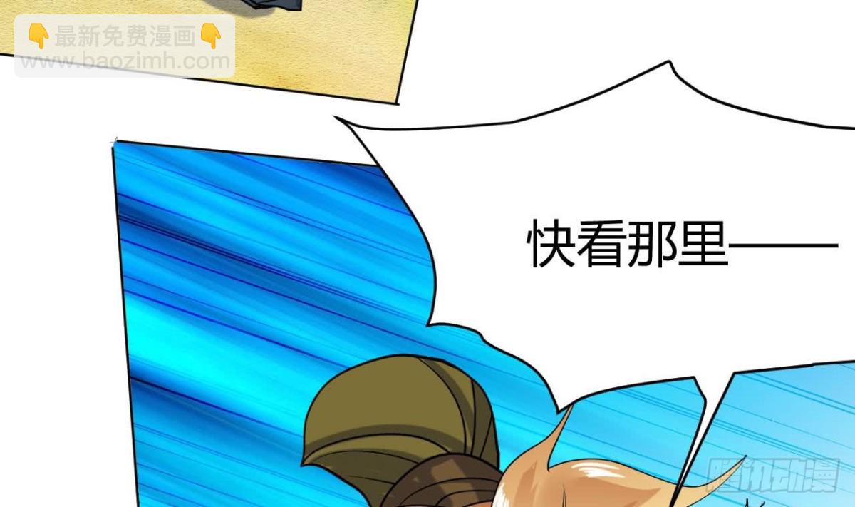 第69话 天武殿，等着瞧！(1/2)-第69话