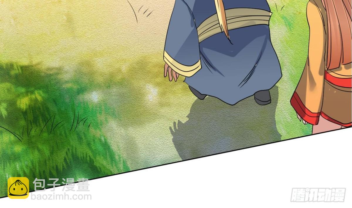 第69话 天武殿，等着瞧！(1/2)-第69话