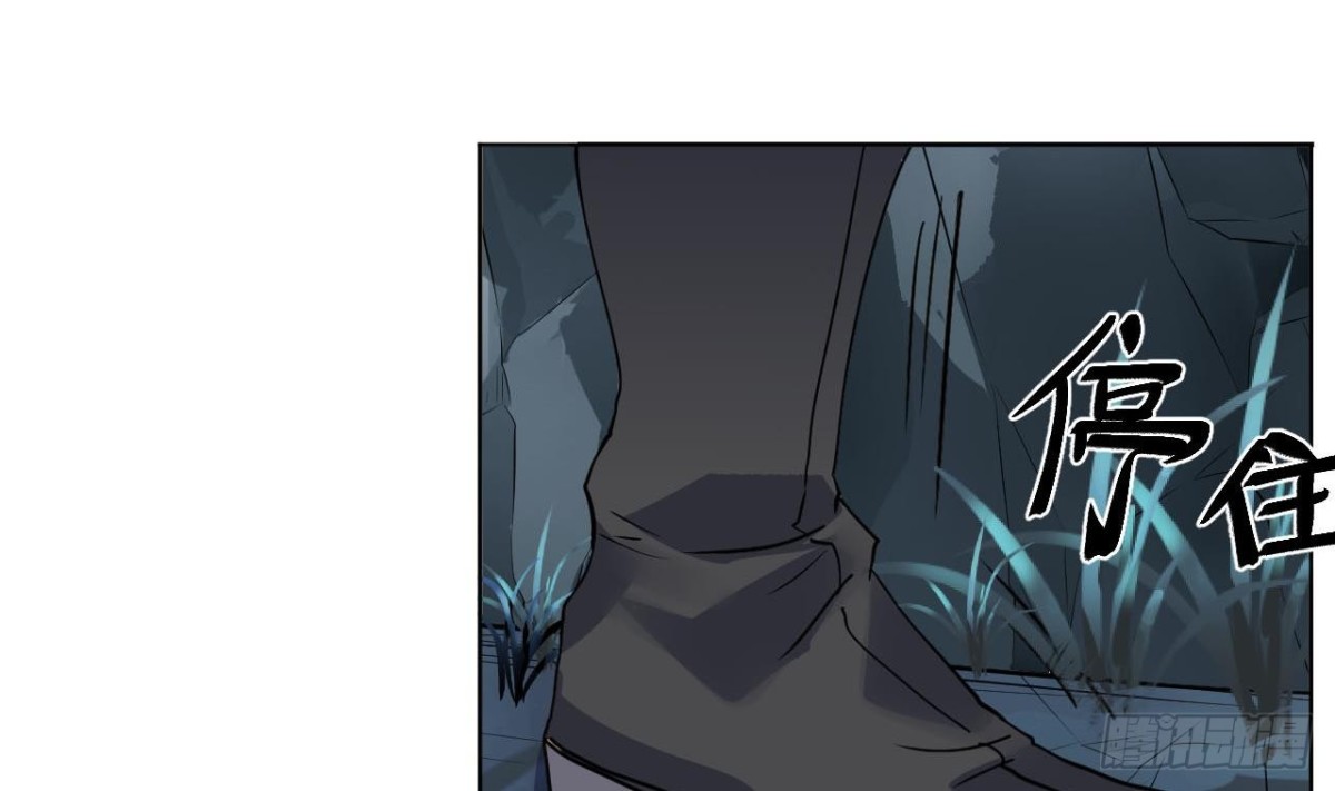 第69话 天武殿，等着瞧！(1/2)-第69话