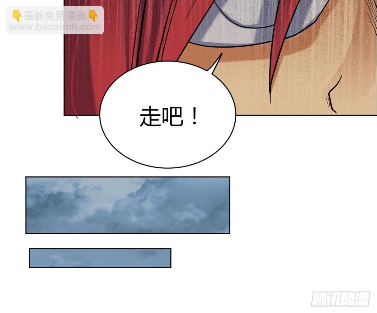 第69话 天武殿，等着瞧！(1/2)-第69话