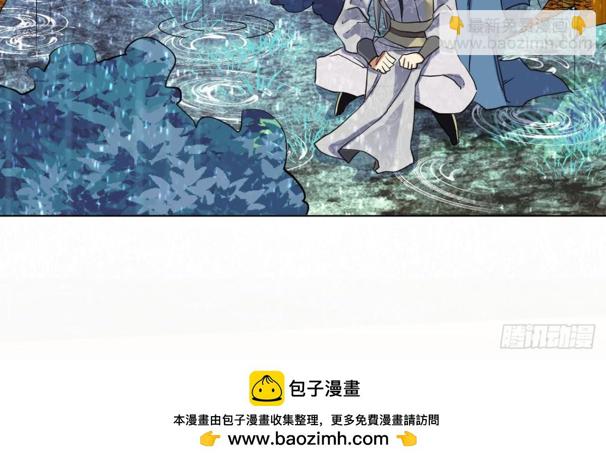 第69话 天武殿，等着瞧！(1/2)-第69话