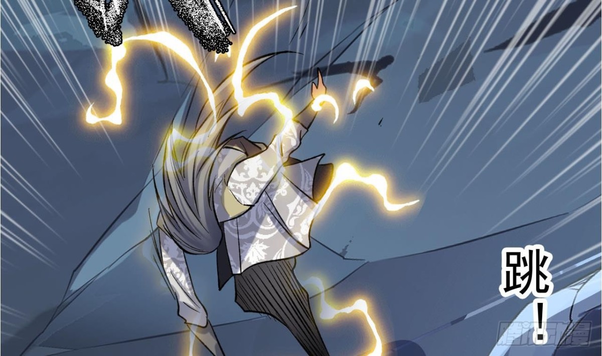 第73话 破天式(1/2)-第73话