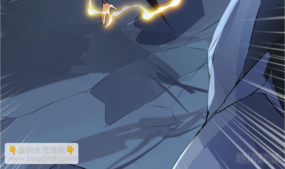 第73话 破天式(1/2)-第73话