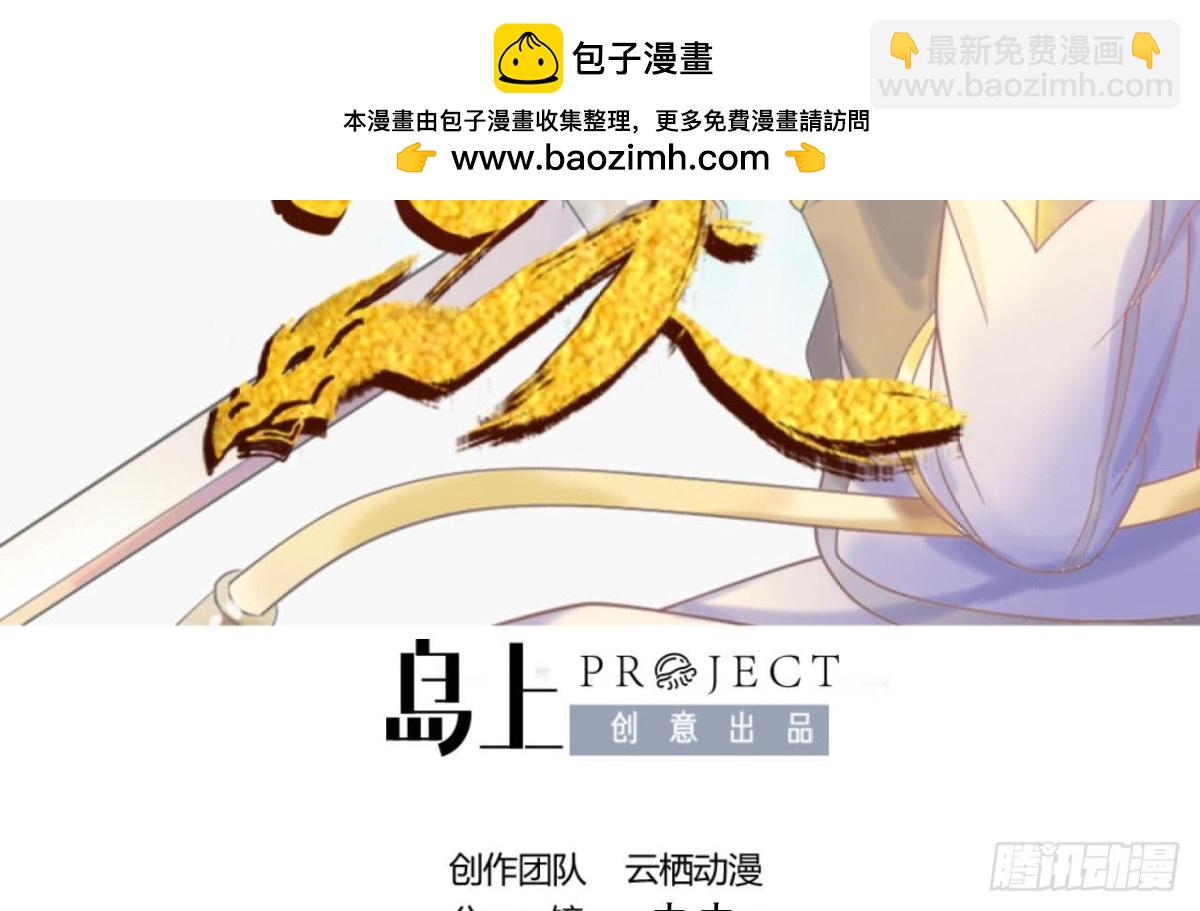 第73话 破天式(1/2)-第73话