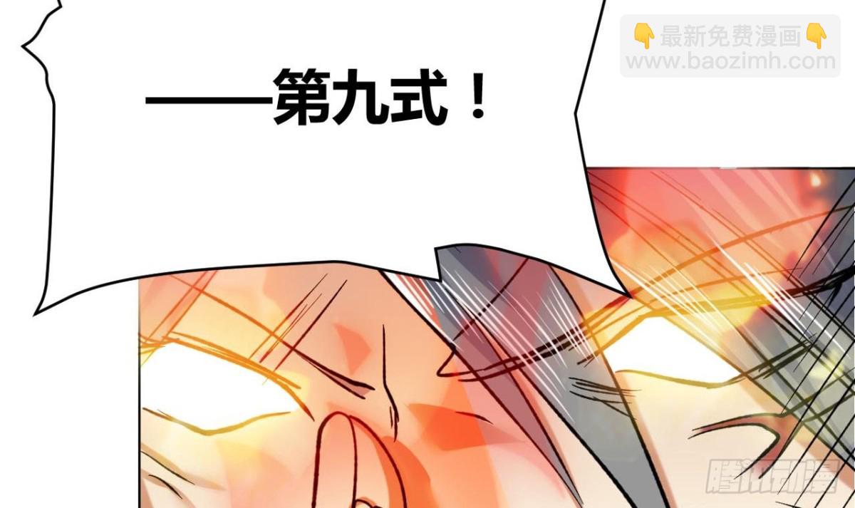 第73话 破天式(1/2)-第73话