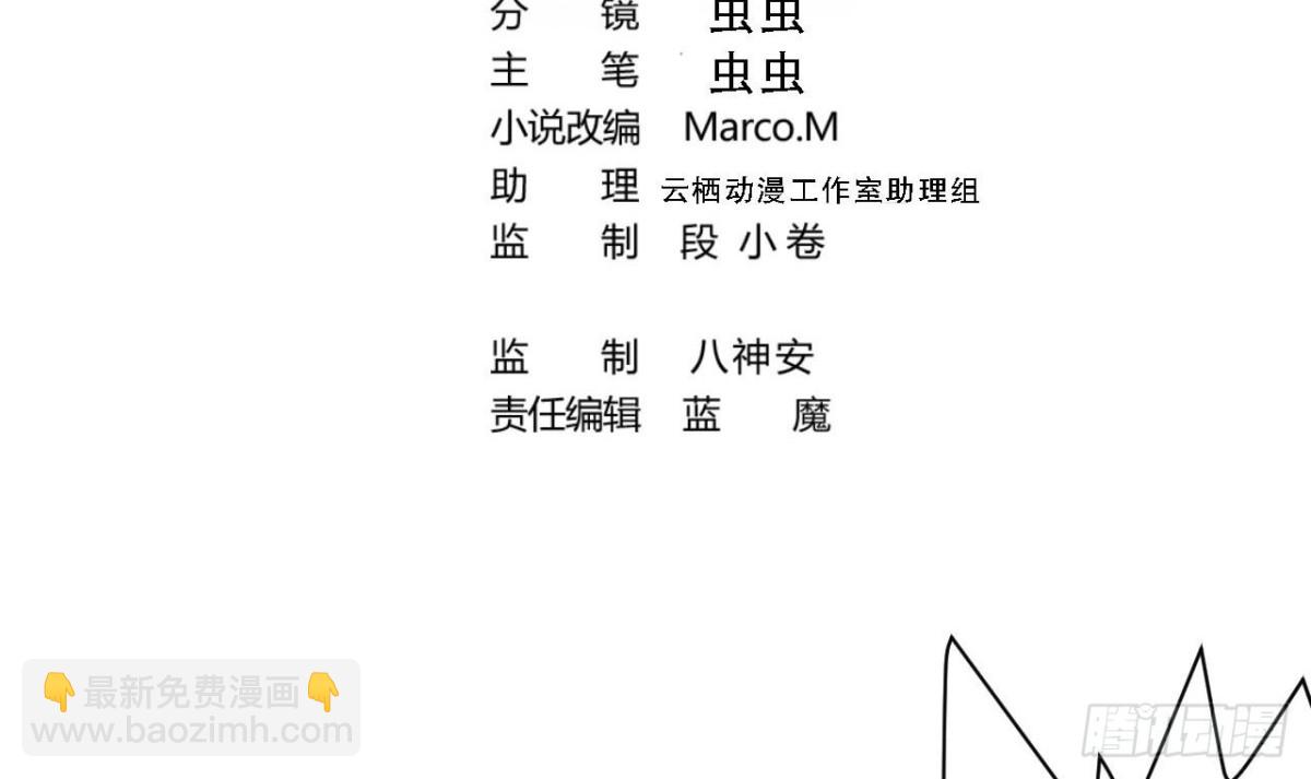 第73话 破天式(1/2)-第73话