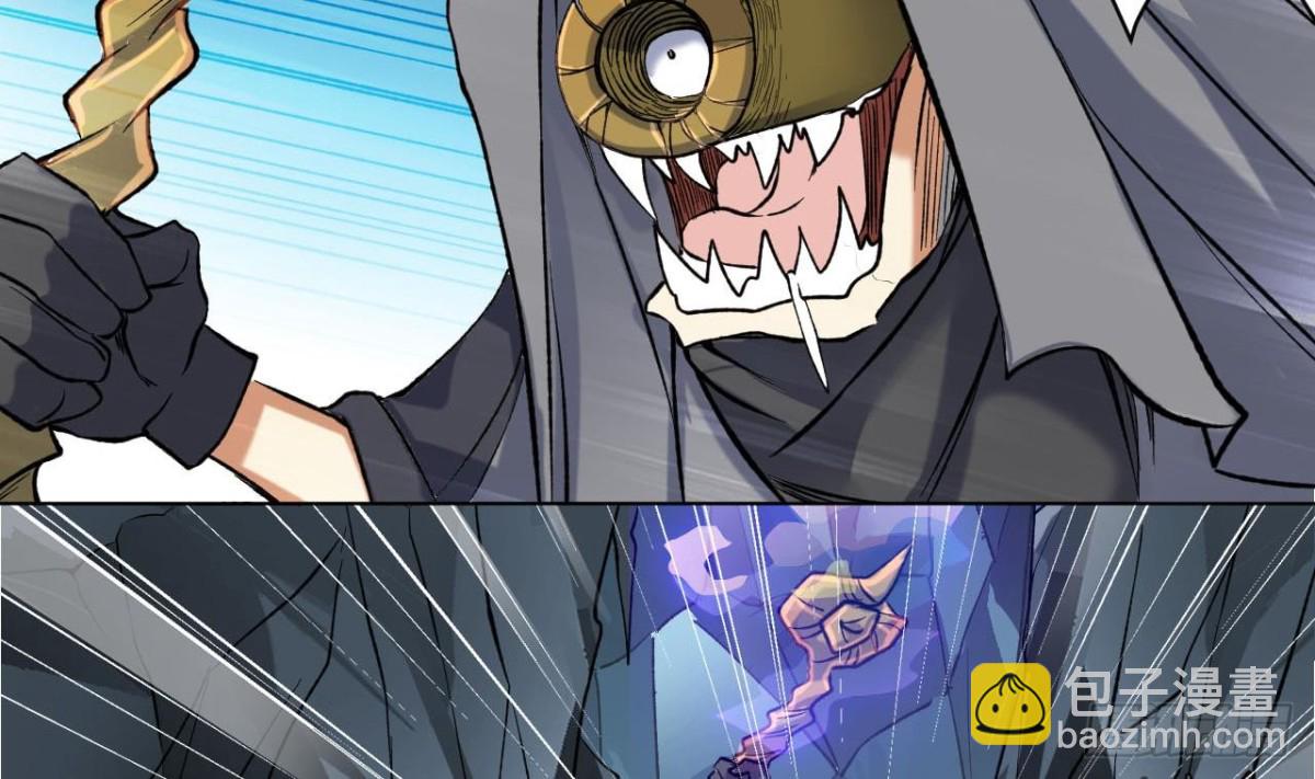 第73话 破天式(1/2)-第73话