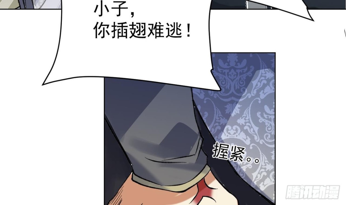 第73话 破天式(1/2)-第73话