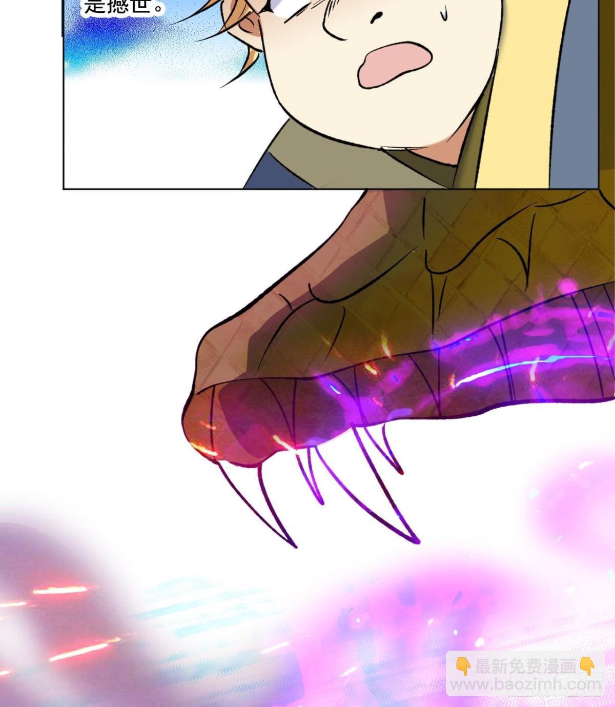 第75话 擎山印居然被？(1/2)-第75话