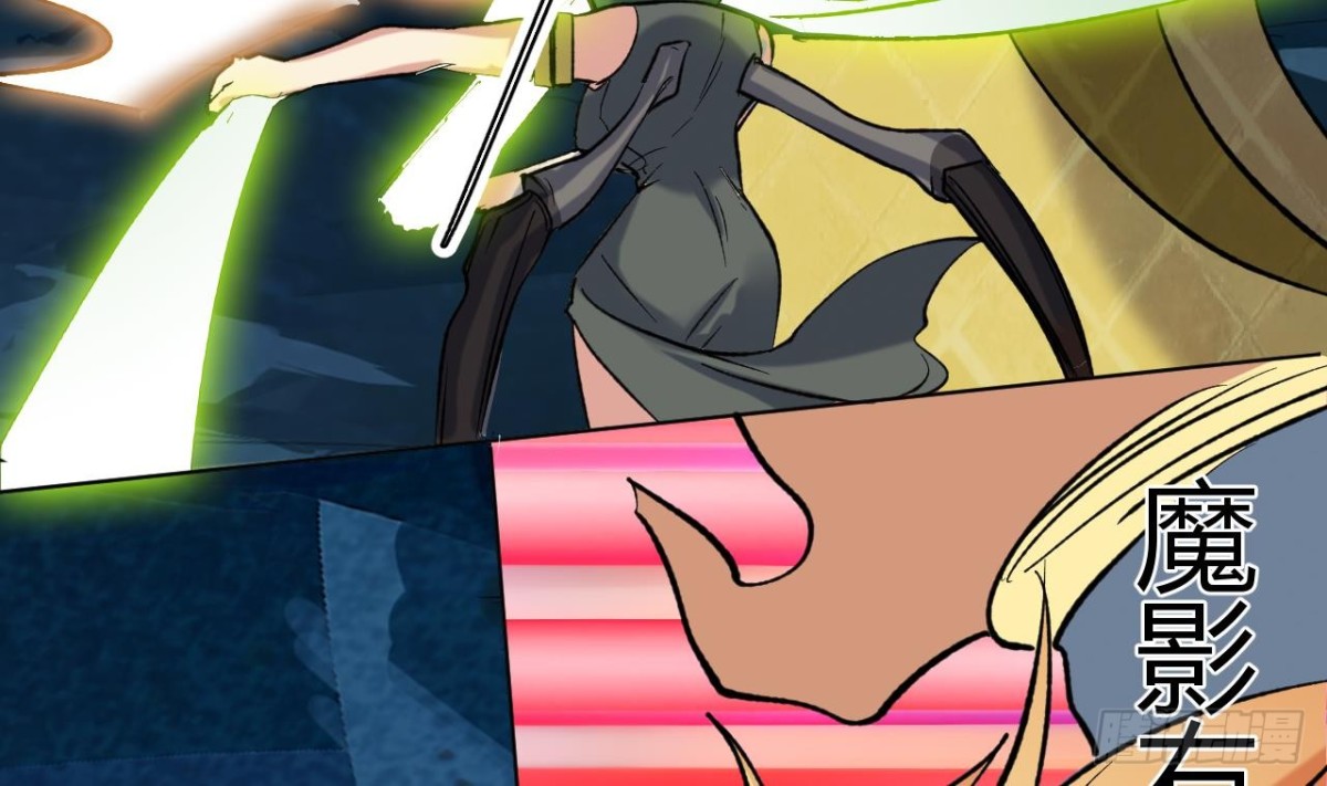 第75话 擎山印居然被？(1/2)-第75话