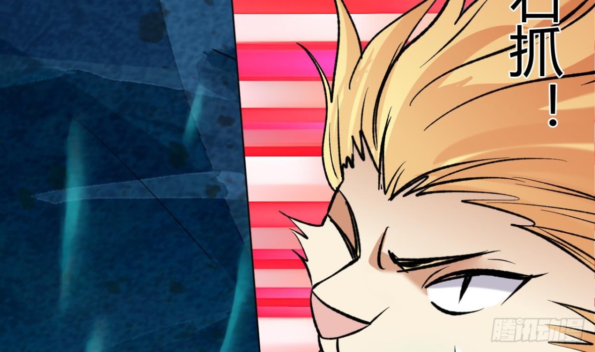 第75话 擎山印居然被？(1/2)-第75话