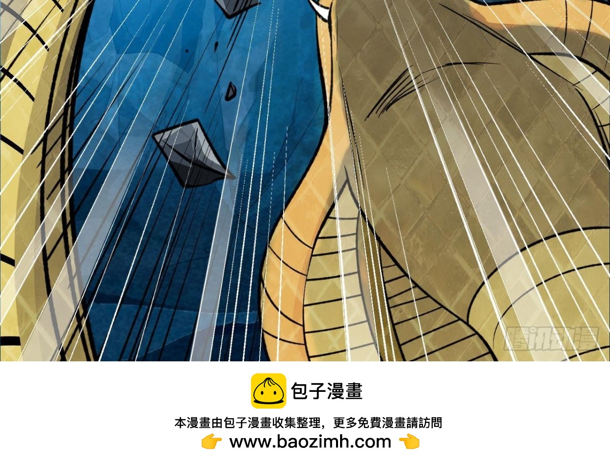 第75话 擎山印居然被？(1/2)-第75话