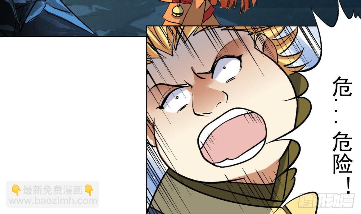 第75话 擎山印居然被？(1/2)-第75话