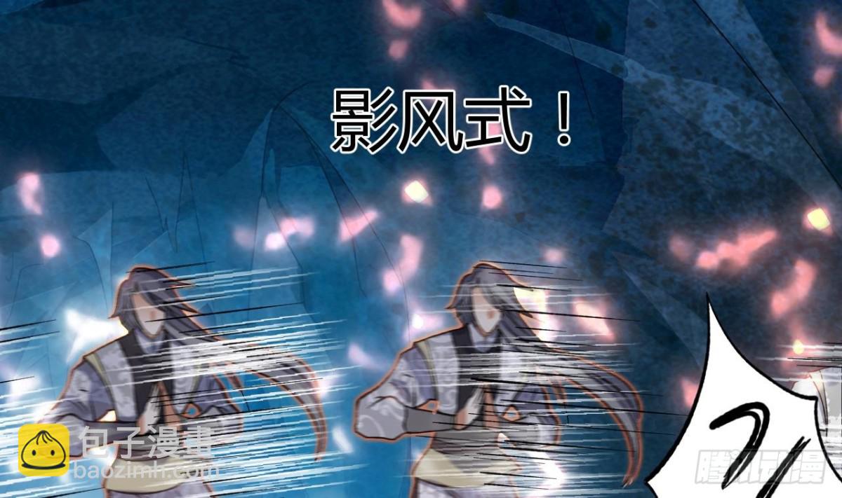 第77话 偷袭-第77话