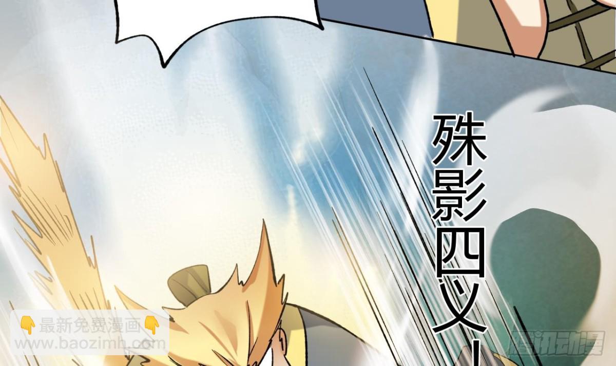 第77话 偷袭-第77话