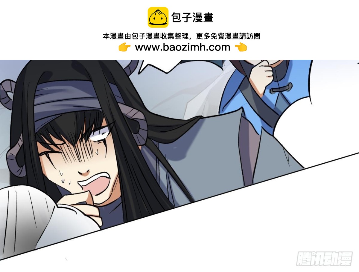 第77话 偷袭-第77话