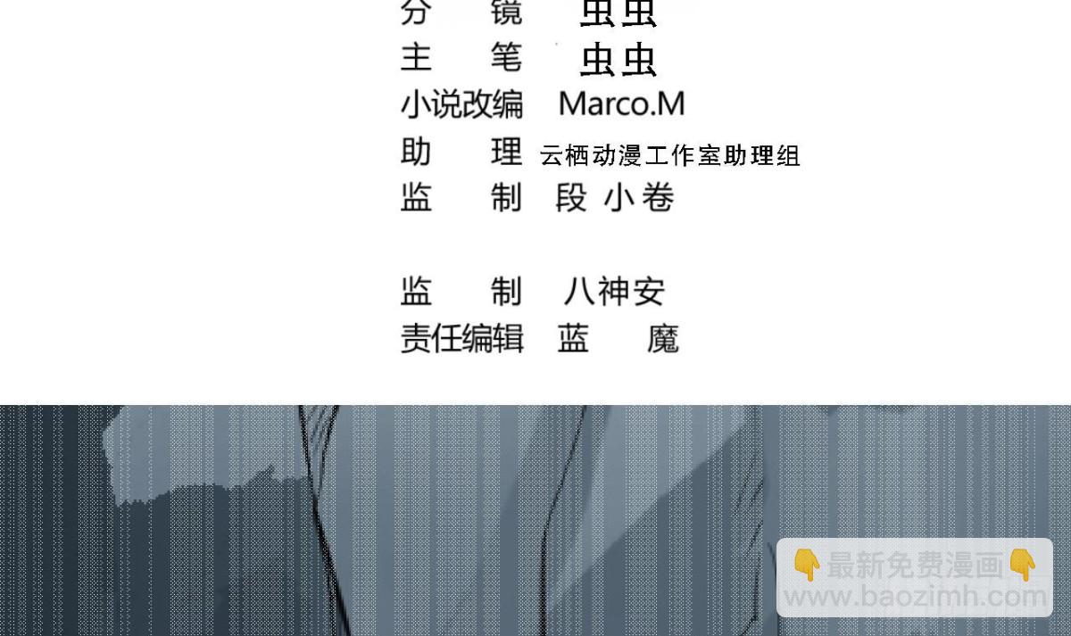 第77话 偷袭-第77话