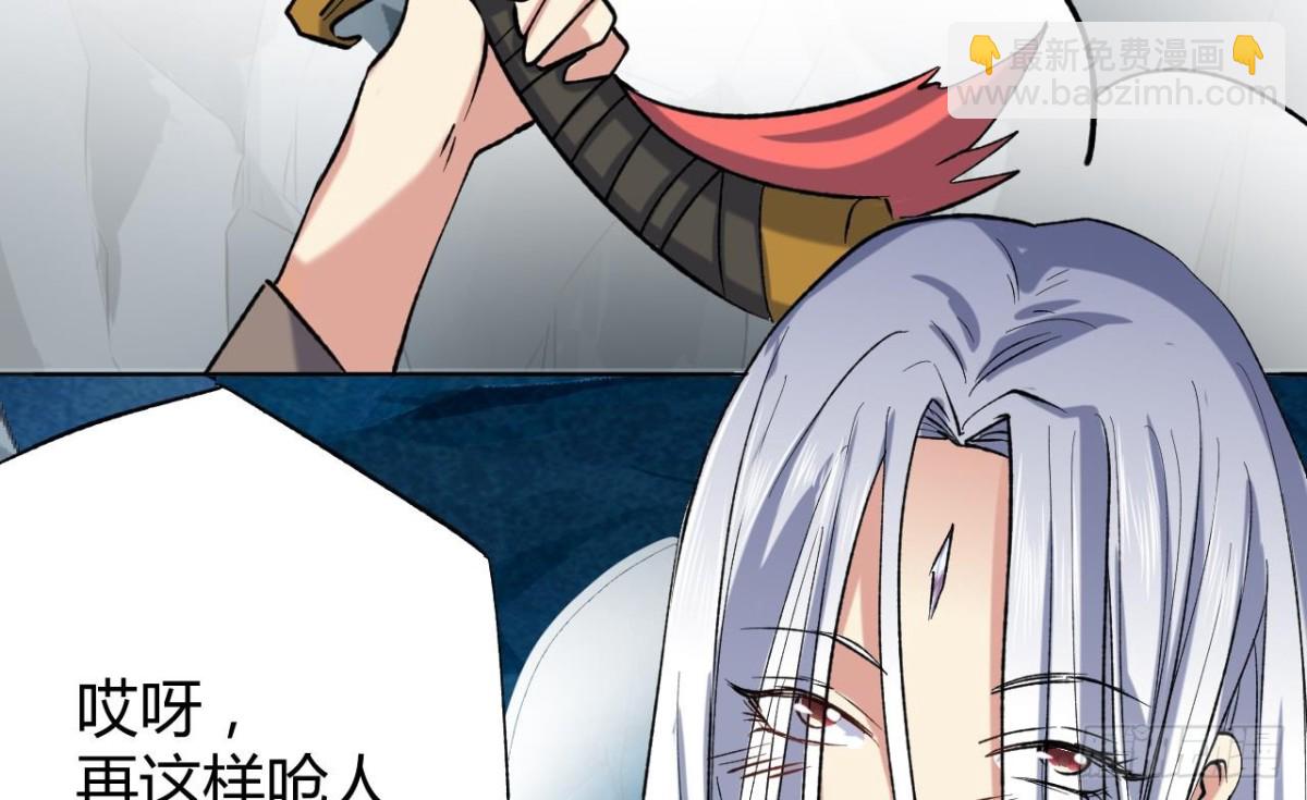 第77话 偷袭-第77话