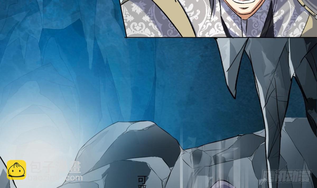 第77话 偷袭-第77话