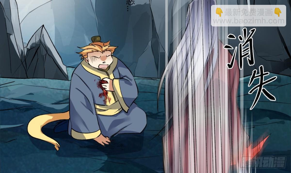 第77话 偷袭-第77话