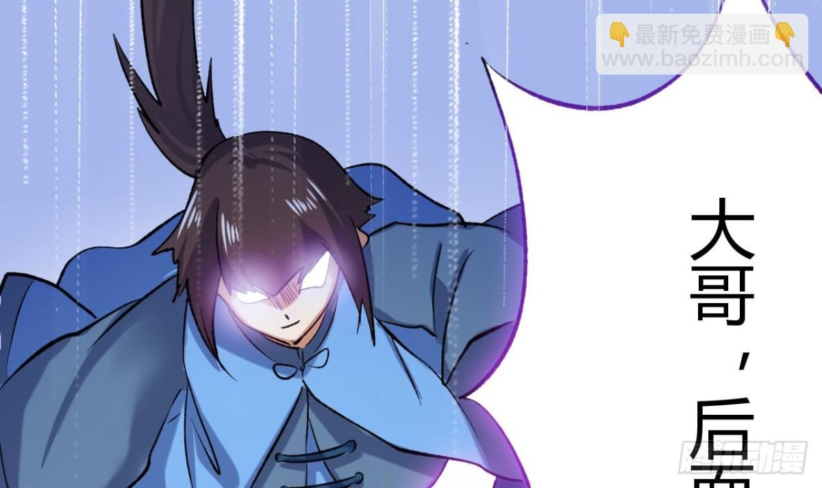 第77话 偷袭-第77话