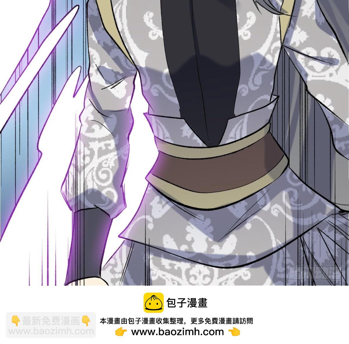 第77话 偷袭-第77话