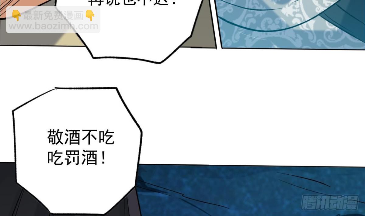 第79话 东方俊霖-第79话