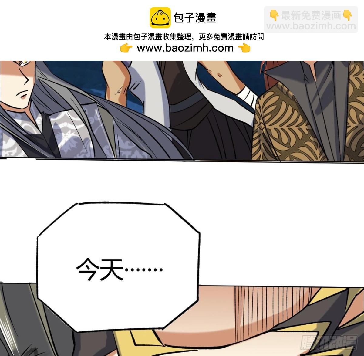 第79话 东方俊霖-第79话