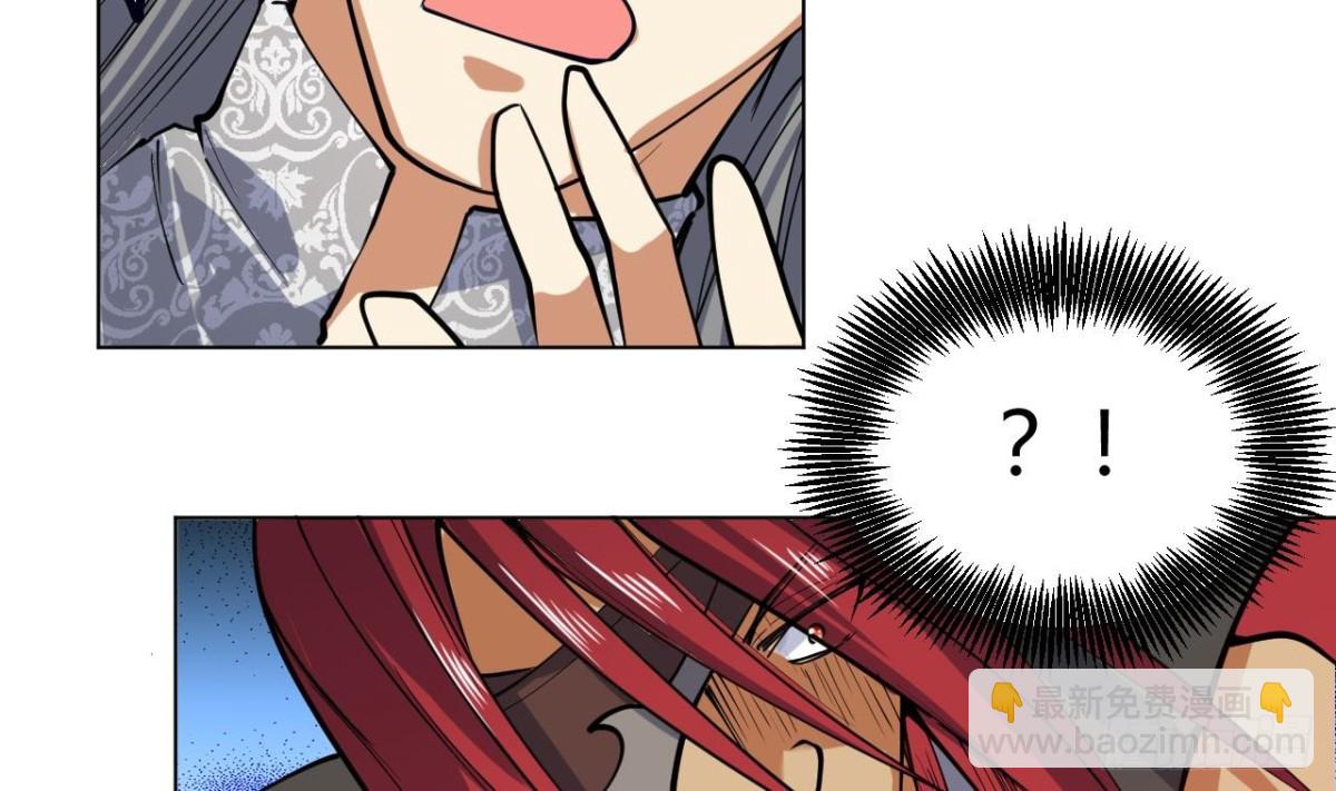 第81话 虎供奉被伤-第81话