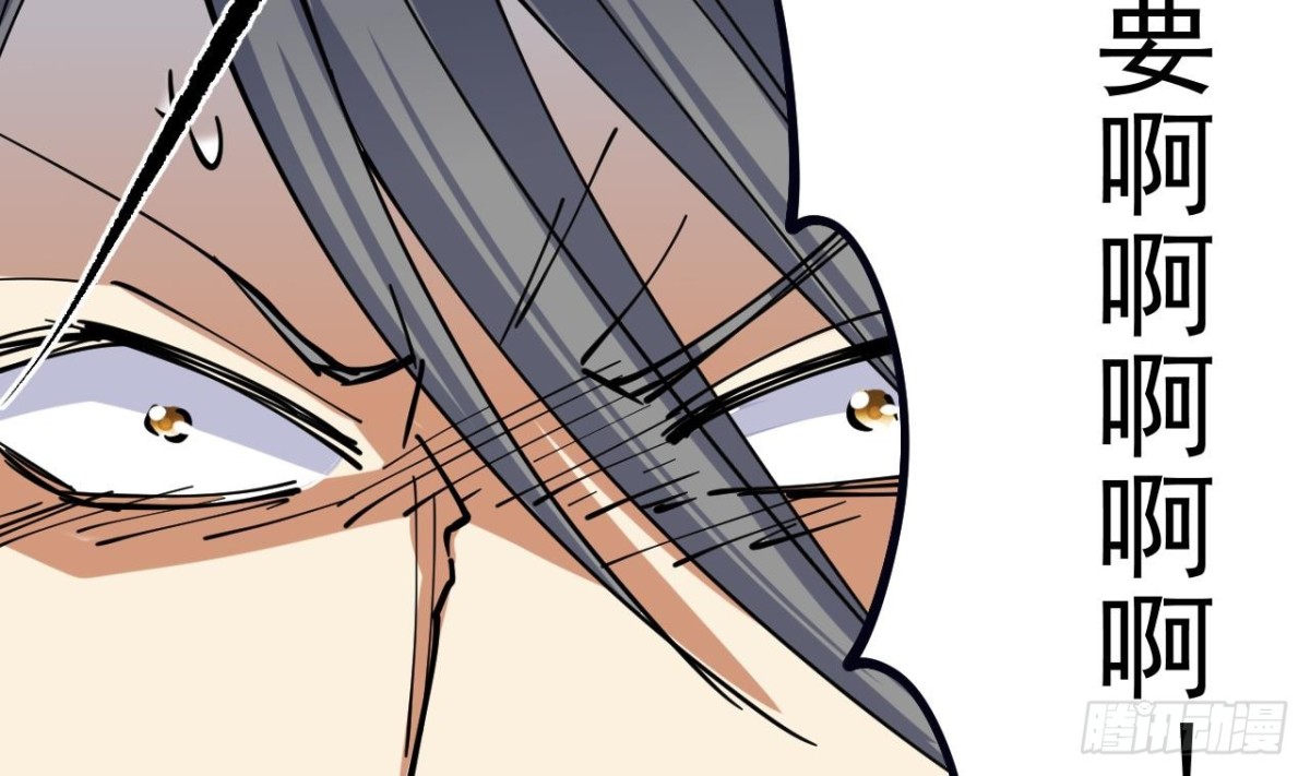 第81话 虎供奉被伤-第81话