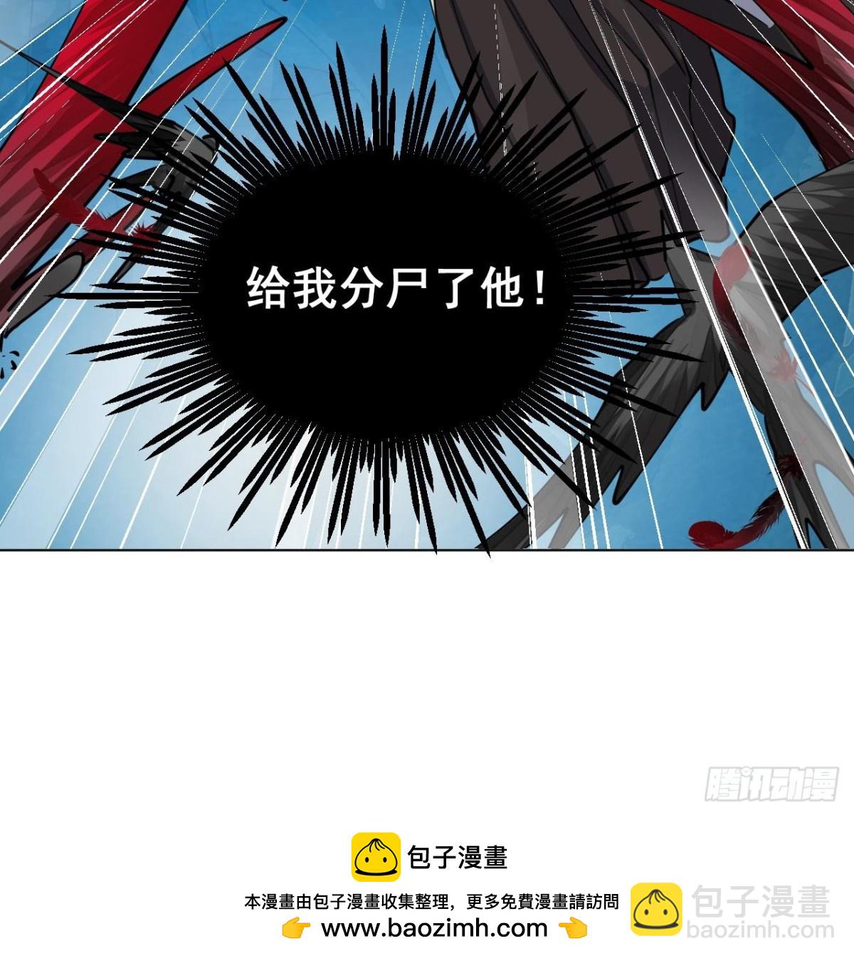 第81话 虎供奉被伤-第81话