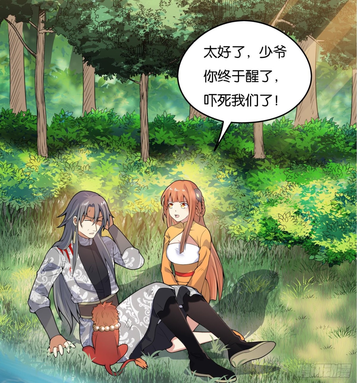 第85话 巫山村 1(1/2)-第85话