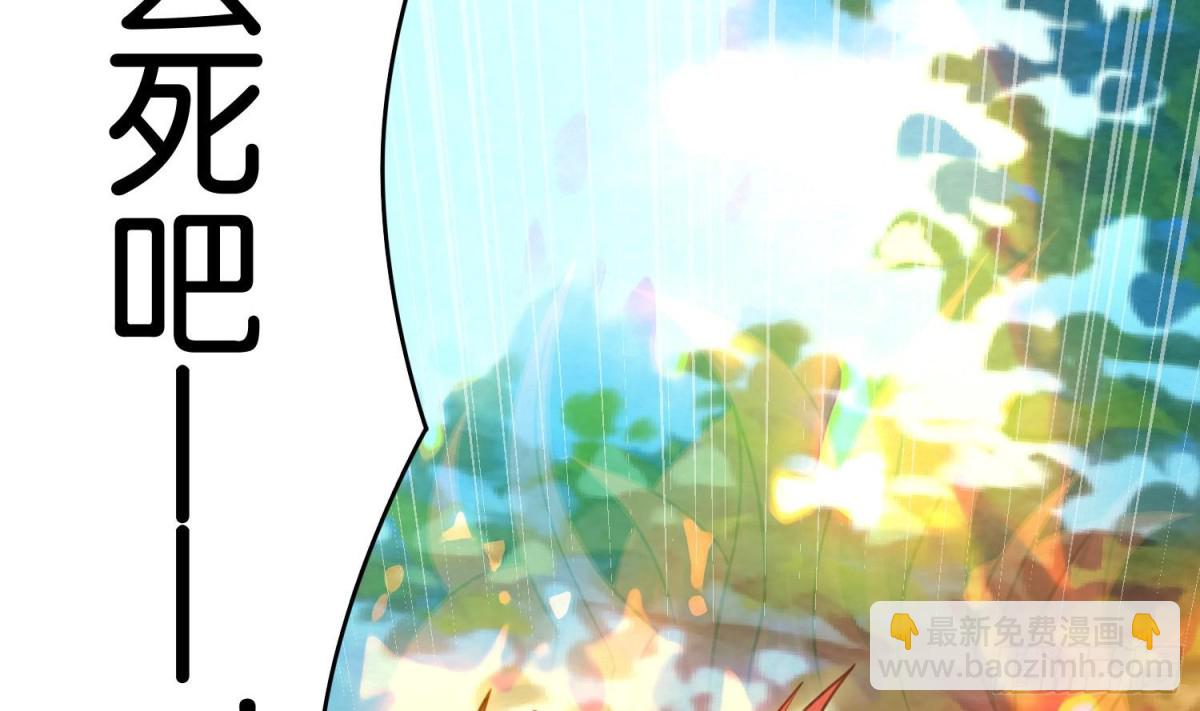 第85话 巫山村 1(1/2)-第85话