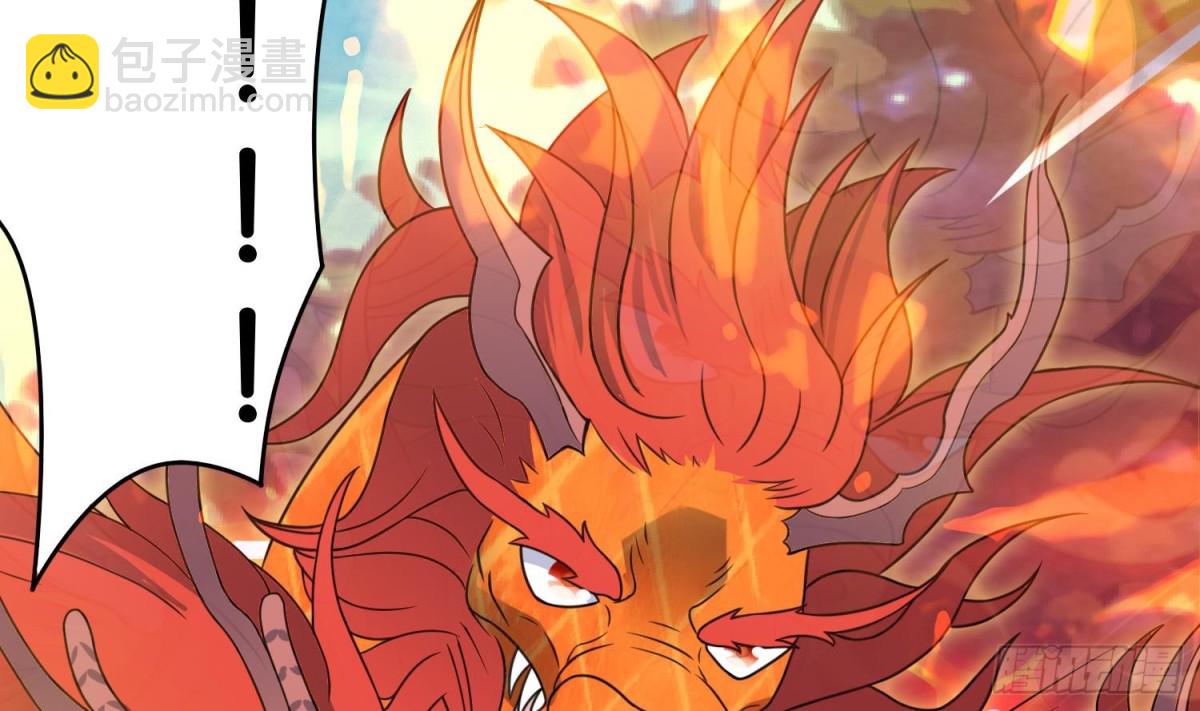 第85话 巫山村 1(1/2)-第85话