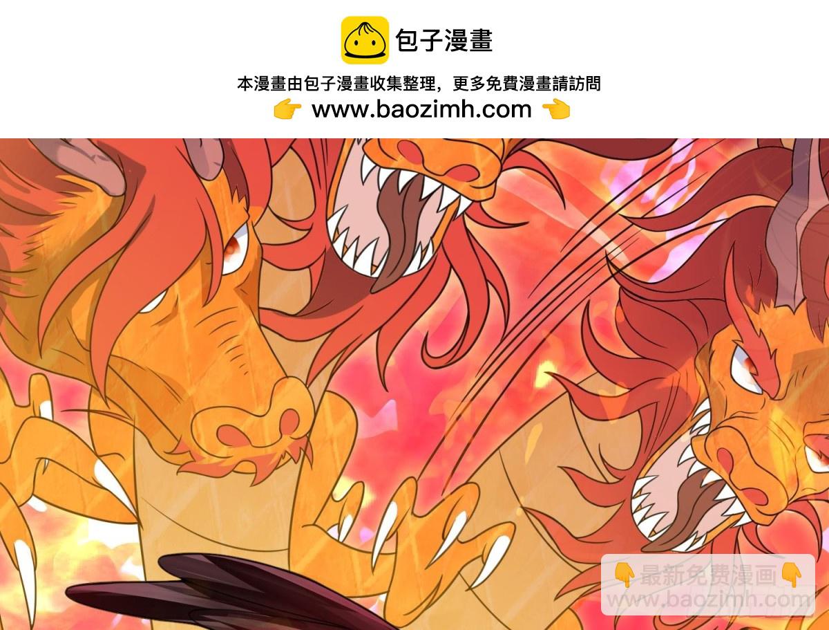 第85话 巫山村 1(1/2)-第85话