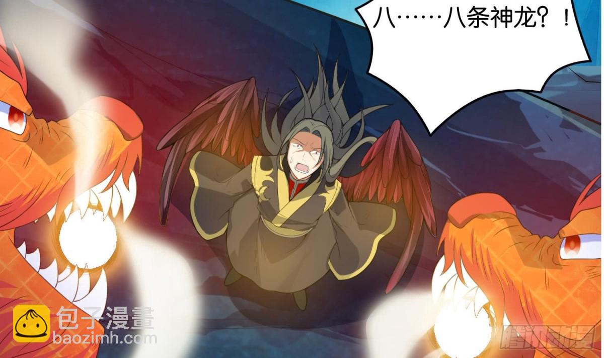 第85话 巫山村 1(1/2)-第85话