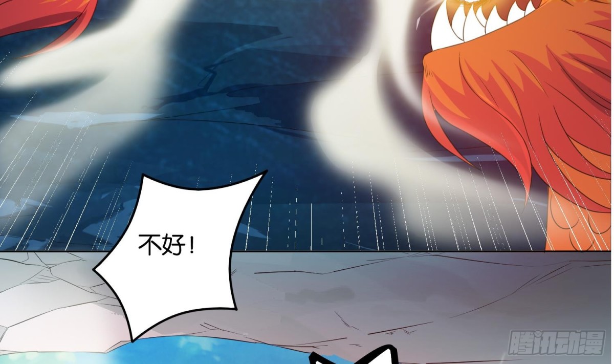 第85话 巫山村 1(1/2)-第85话