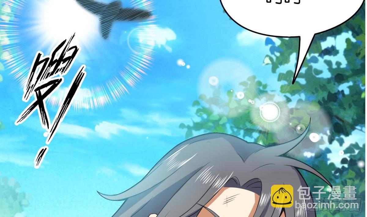 第85话 巫山村 1(1/2)-第85话