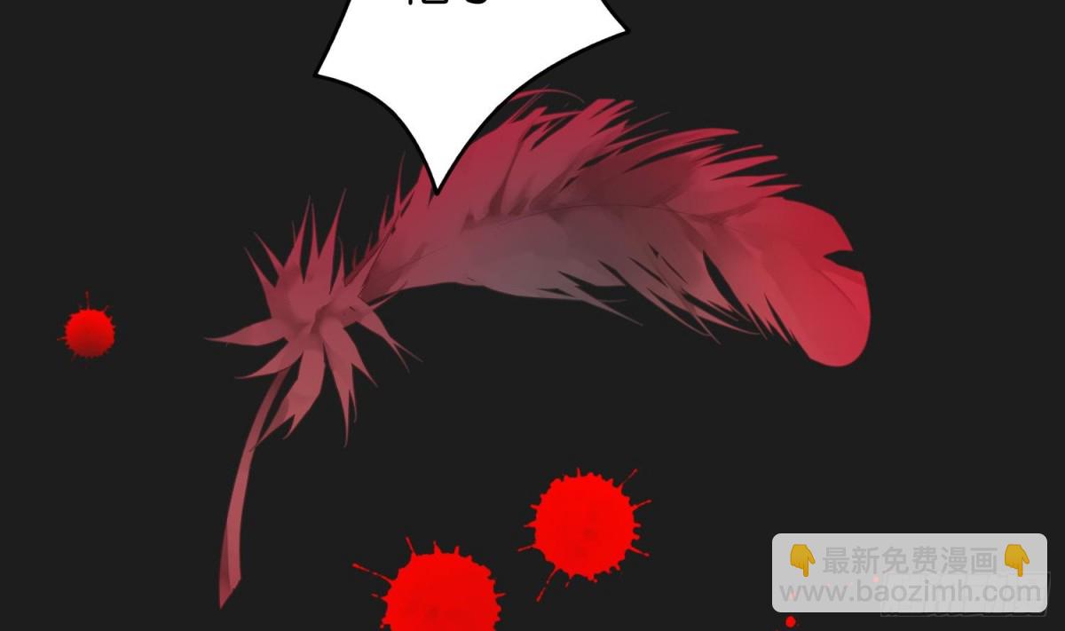 第85话 巫山村 1(1/2)-第85话