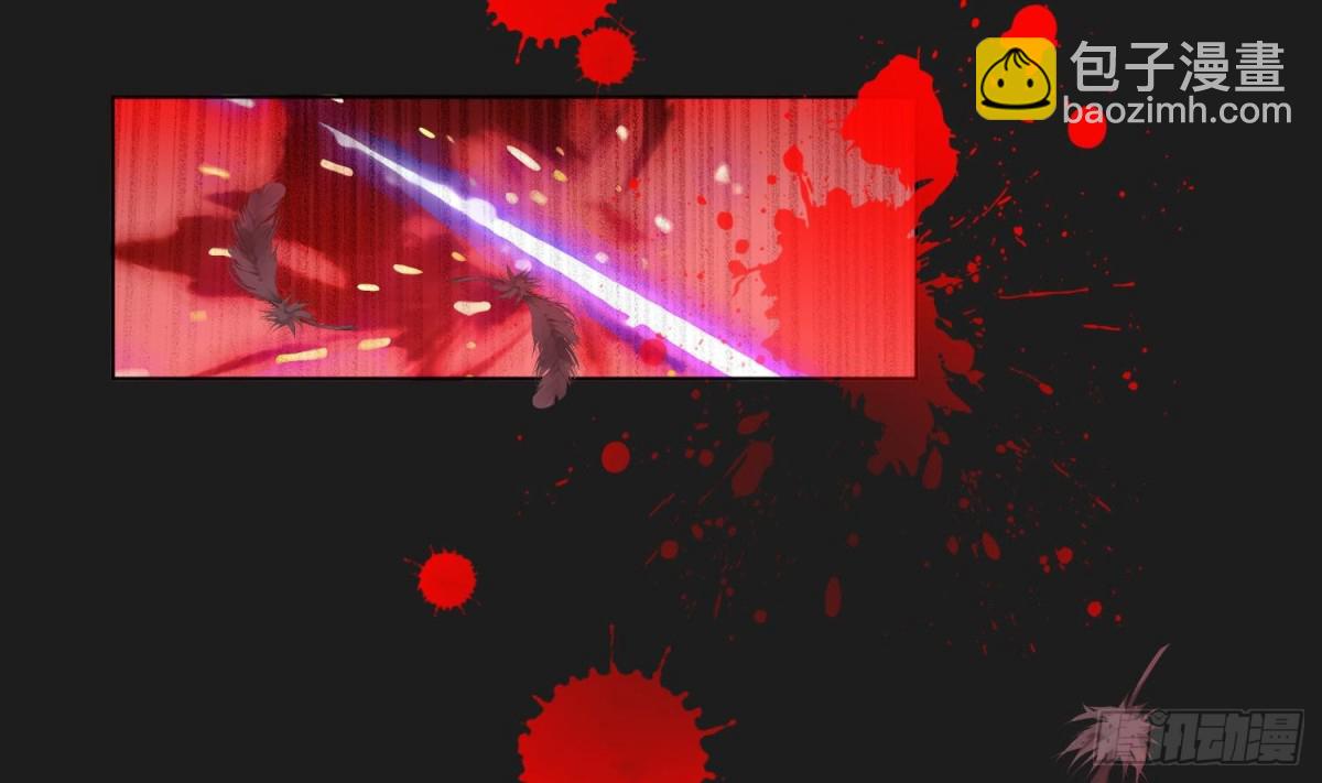 第85话 巫山村 1(1/2)-第85话