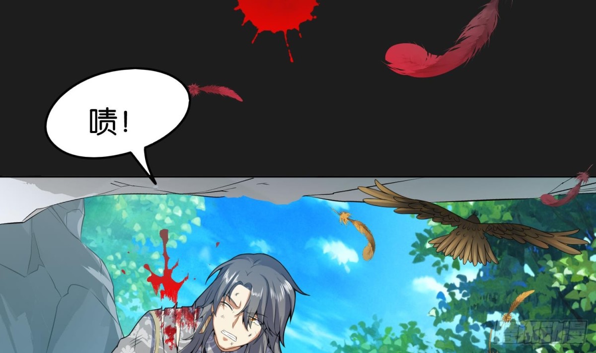 第85话 巫山村 1(1/2)-第85话